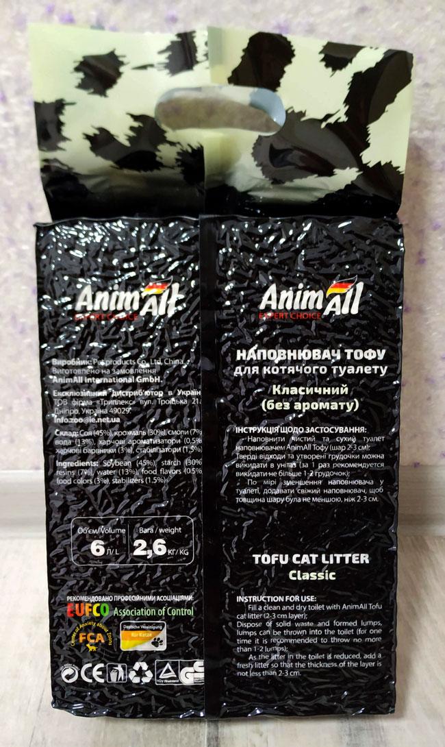 AnimAll Tofu Cat Litter Classic Классический