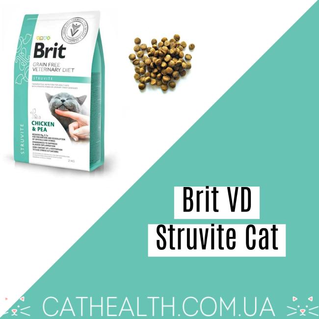 Brit VD Struvite Cat