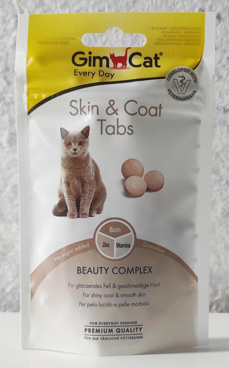 GimCat Skin and Coat Tabs вітамінізовані ласощі для здоров'я шкіри та вовни кішок