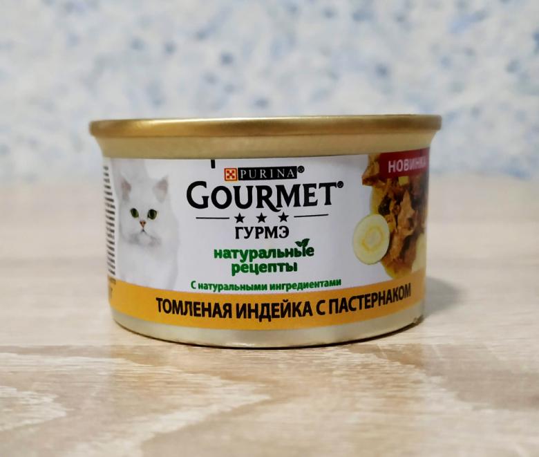 Gourmet Гурмэ Натуральные рецепты с томленой индейкой и пастернаком 85 грамм
