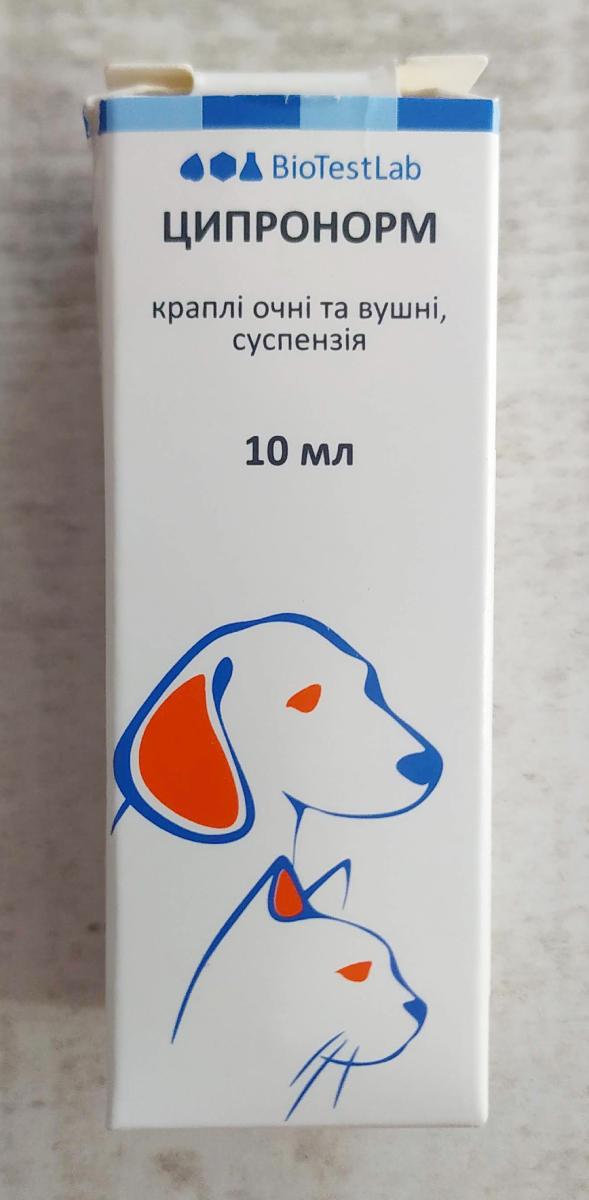 Краплі Ципронорм ветеринарна аптечка для котів та собак