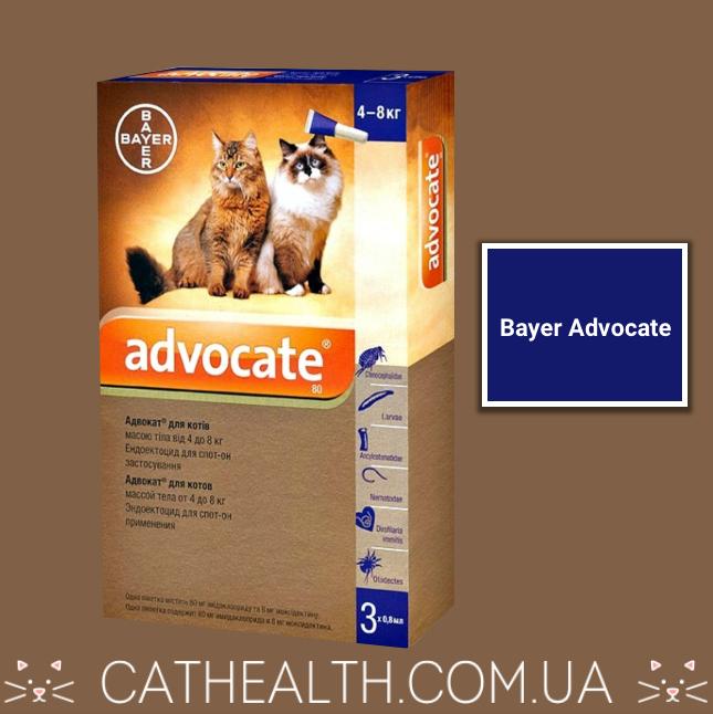 Капли на холку Bayer Advocate для кошек 4-8 кг