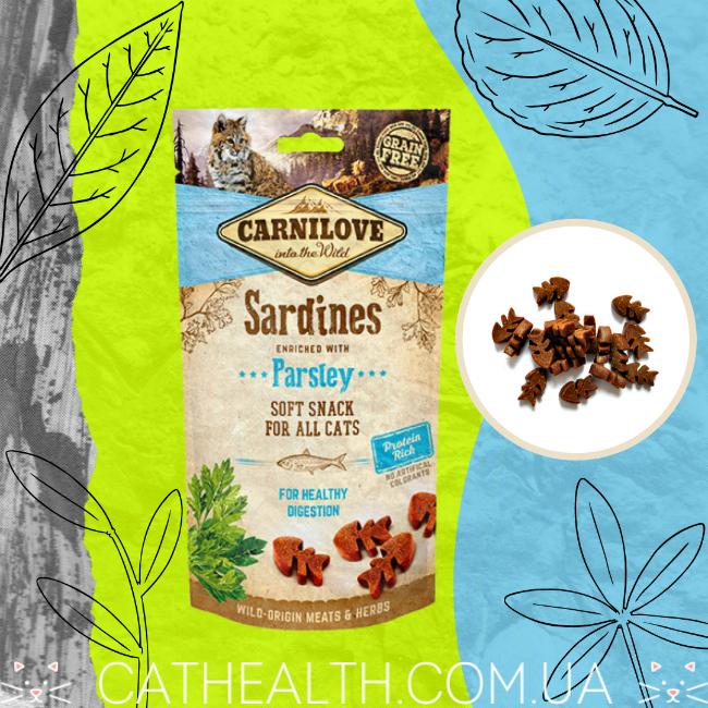 Лакомства для кошек Carnilove Cat Sardine with Parsley Semi Moist Snack (с сардиной и петрушкой)