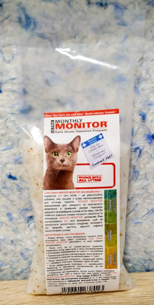 Litter Pearls Monthly Monitor индикатор PH мочи для котов 150 грамм