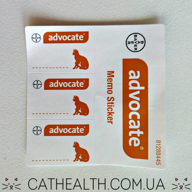 Наклейки для ветеринарного паспорта кошки Advocate