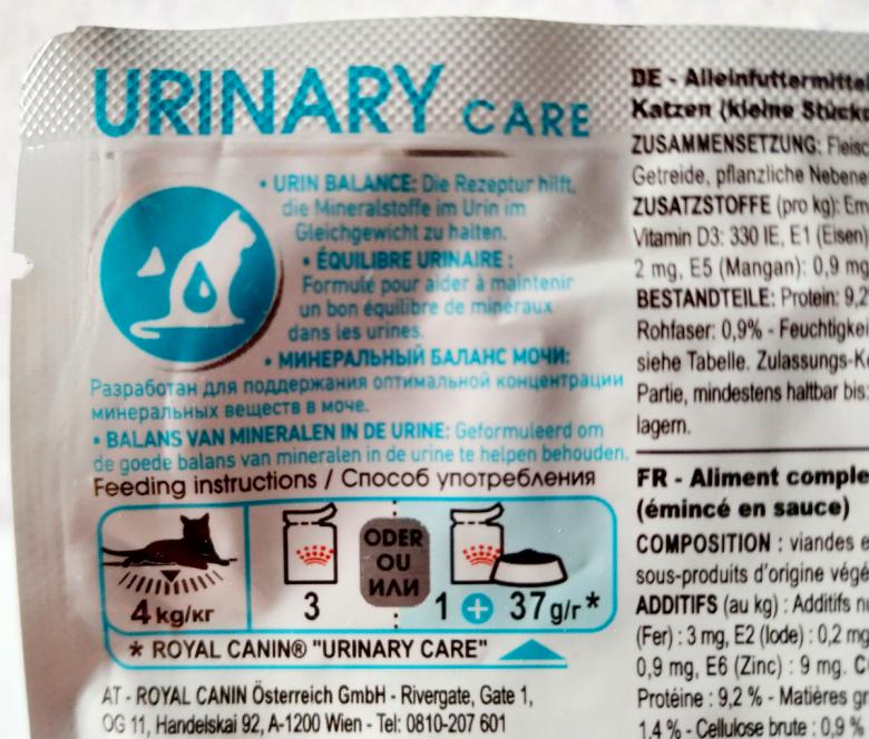 Нормы кормления влажного корма Royal Canin Urinary Care кусочки в соусе