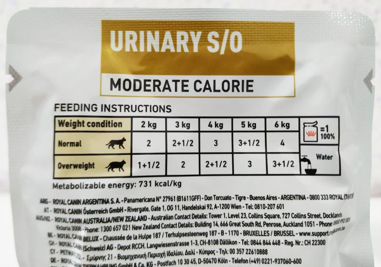 Нормы кормления влажный лечебный корм для кошек Royal Canin Urinary S/O Moderate Calorie