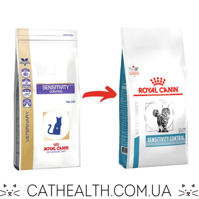 Обновленный дизайн упаковки лечебного корма для кошек Royal Canin Sensitivity Control Feline