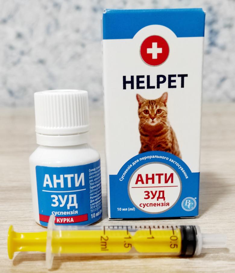 Плюси та мінуси препарат Анти Сверблячка для котів