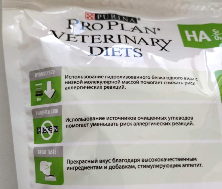 Преимущества лечебного корма Purina Pro Plan Veterinary Diets Hypoallergenic