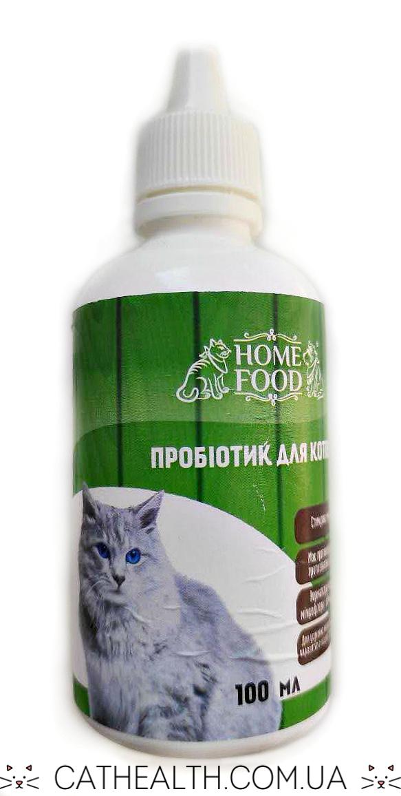 Пробиотик для кошек Home Food 100 мл