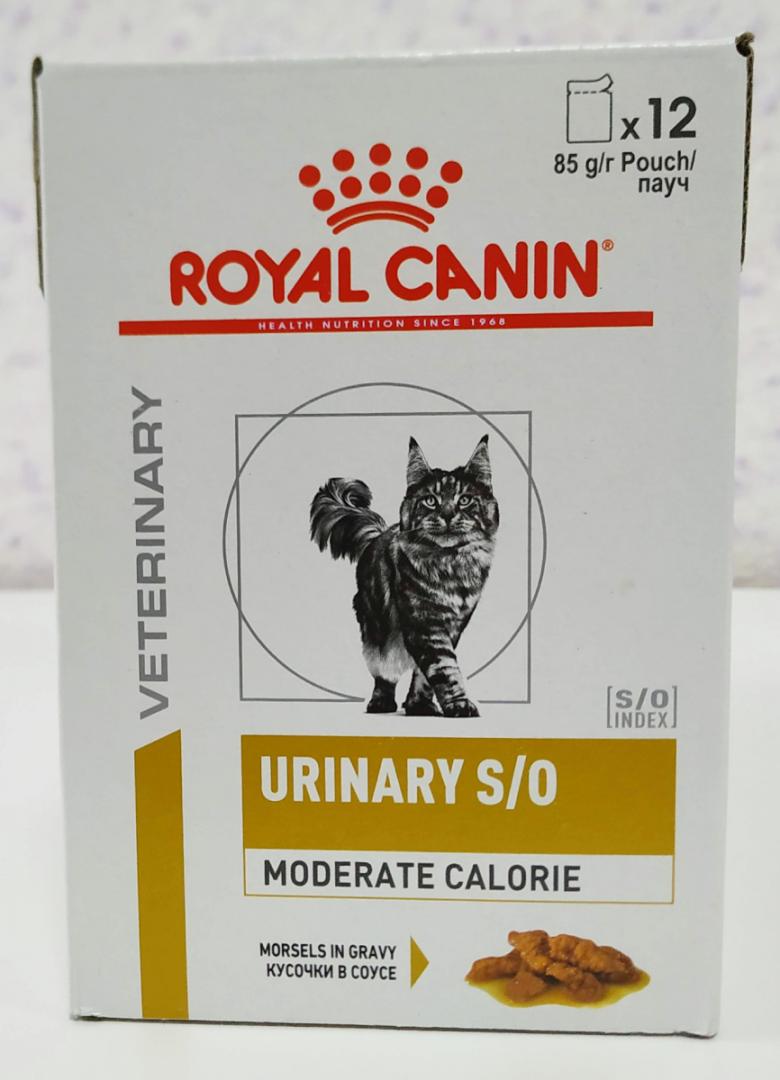 Royal Canin Urinary S/O Moderate Calorie Pouches 85x12
