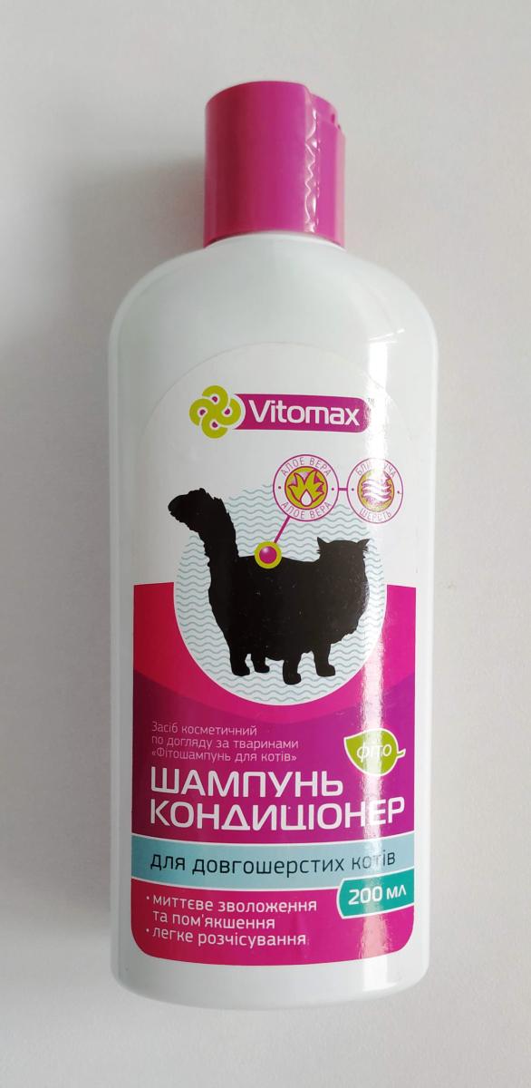 Шампунь-кондиционер Vitomax с алоэ для длинношерстных котов 200 мл