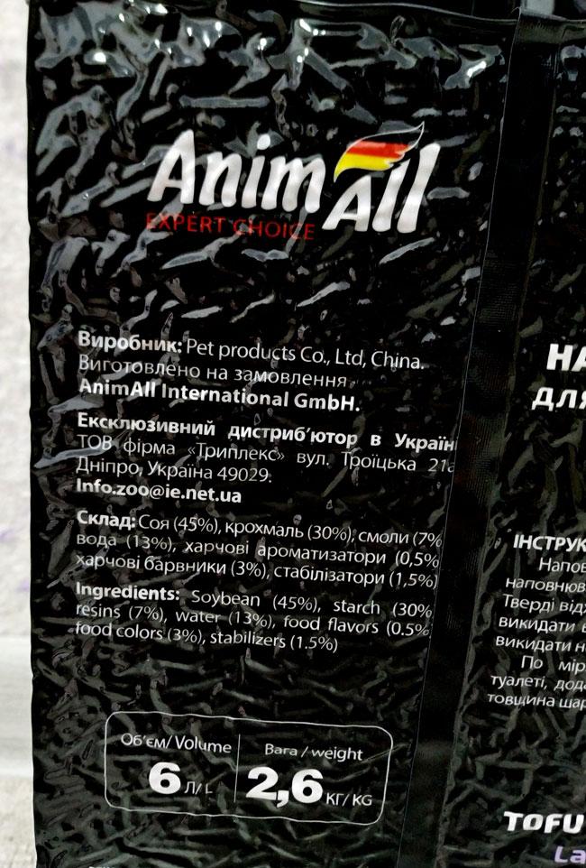Состав AnimAll Tofu Cat Litter Classic Класичний