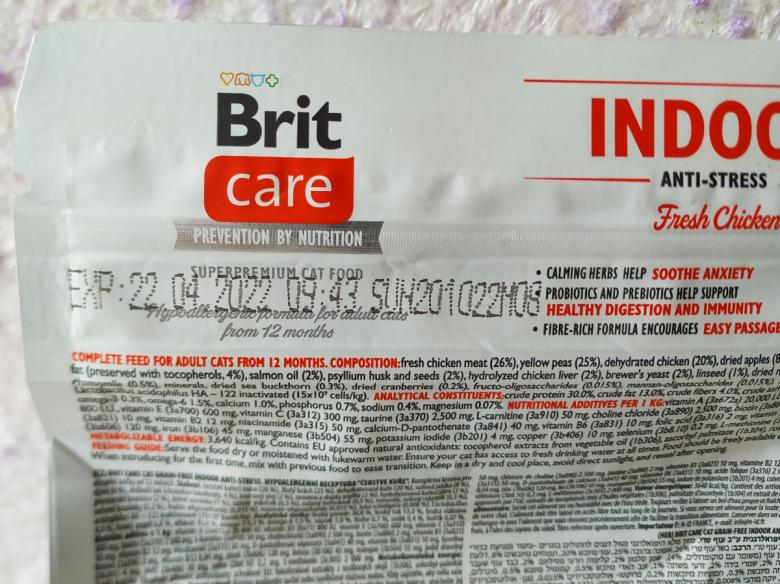 Срок годности Brit Care Cat Grain Free Indoor Anti-Stress
