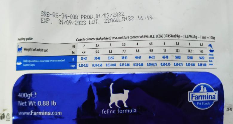 Срок годности лечебного корма Farmina Vet Life UltraHypo Cat