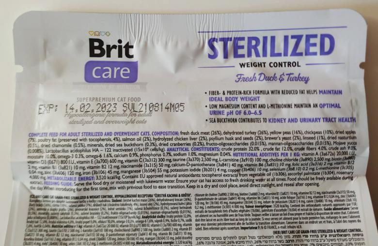 Срок годности сухого корма Brit Care Grain Free Sterilized Weight Control