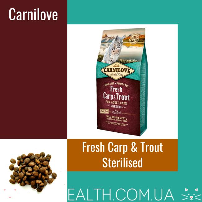 Сухой корм Carnilove Cat Fresh Carp & Trout Sterilised