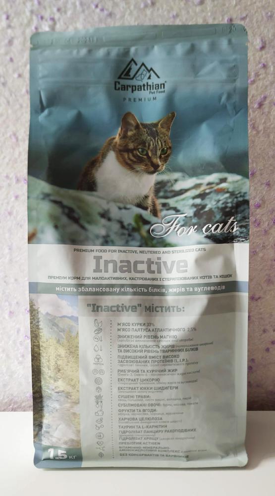 Сухой корм для кошек Carpathian Pet Food Inactive 1.5 кг