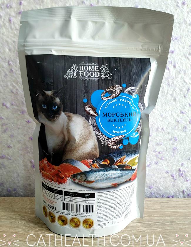 Сухой корм для кошек Home Food Морской коктейль Sensitive 400 грамм