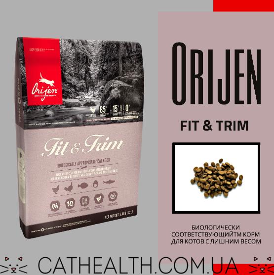 Сухой корм для кошек Orijen Fit & Trim