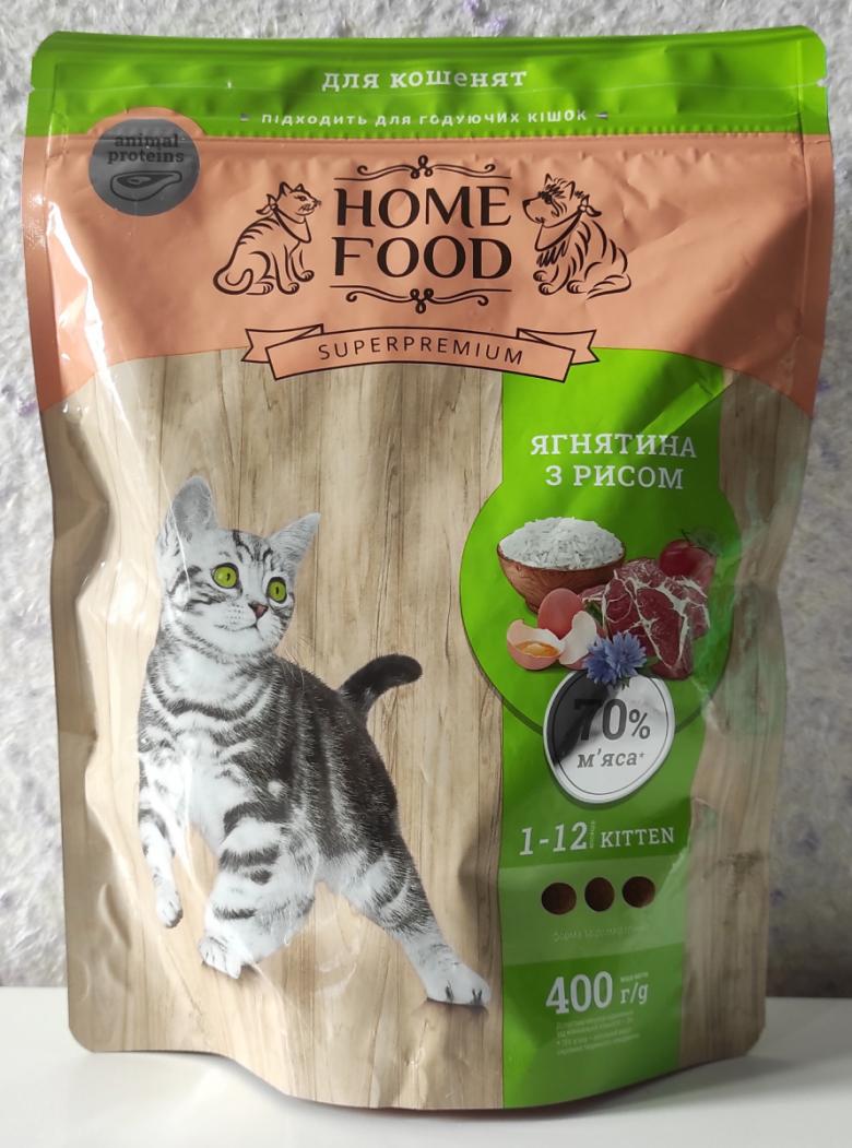 Сухой корм Home Food ягненок с рисом для котят