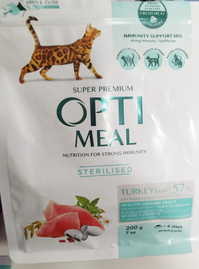 Сухой корм Оптимил для стерилизованных кошек Optimeal Cat Adult Sterilised Turkey 200 грамм