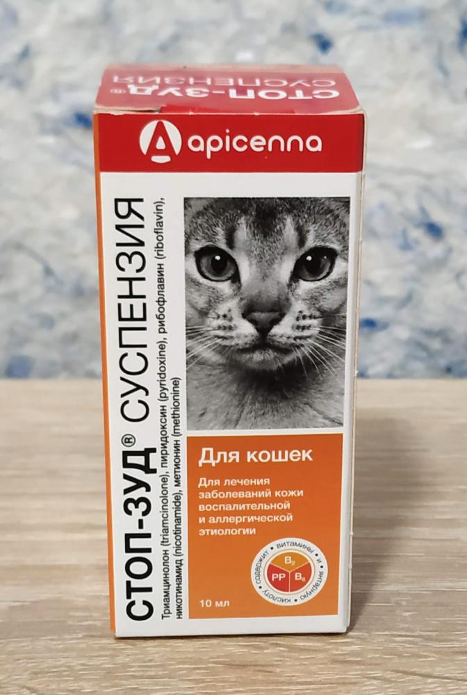 Суспензия Apicenna Стоп Зуд для кошек 10 мл