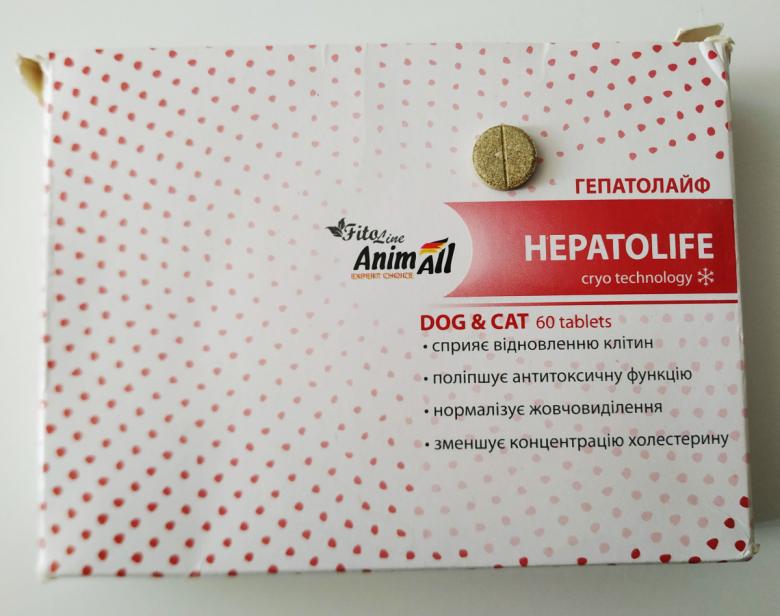 Таблетки AnimAll Hepatolife Гепатолайф для домашних животных