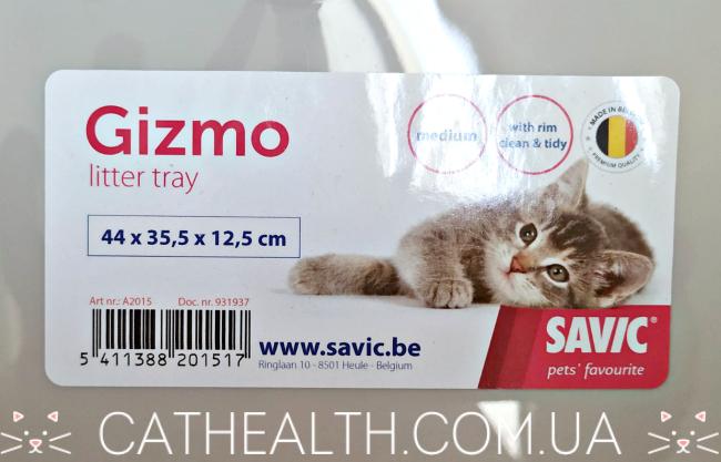 Туалет для кошек Savic Gizmo Medium размер
