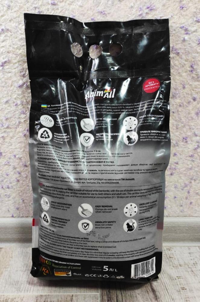 Упаковка бентонитового наполнителя AnimAll Premium 5 л
