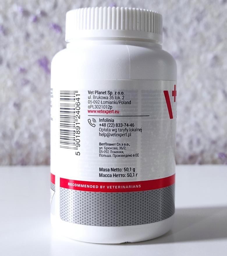 VetExpert ArthroVet HA Complex