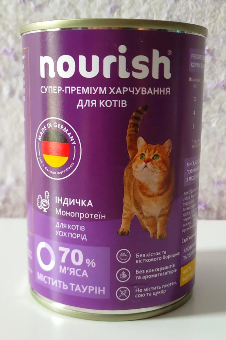 Влажный корм Nourish монопротеин с индейкой для взрослых кошек всех пород отзывы