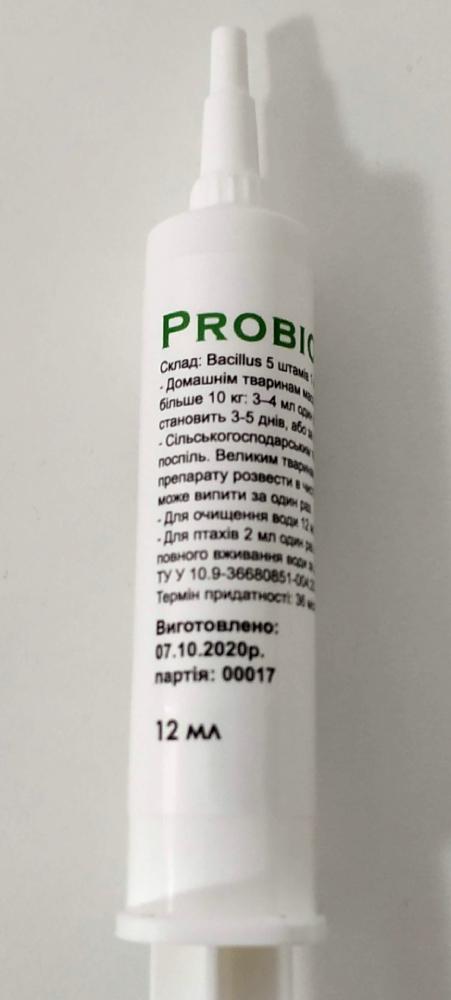 Жидкий пробиотик для животных ProbioBona