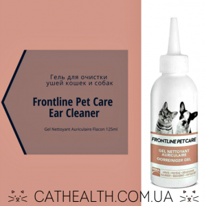 Frontline Pet Care Ear Cleaner — гель для очищення вух кішок і собак. Повна плутанина з термінами придатності. Огляд та відгук після 6 місяців використання