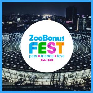 Ми побували на ZooBonus FEST 2019! Короткий огляд + фото