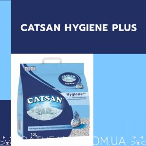 Відгуки на наповнювач Catsan Hygiene plus