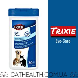 Серветки Trixie Eye-Care. Бюджетний догляд за очима вихованця. Відгук після 2 місяців активного використання
