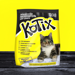 Отзывы: Kotix (Котикс) силикагелевый наполнитель для кошачьего туалета