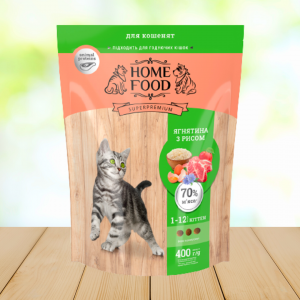 Відгуки: Сухий корм Home Food ягня з рисом для кошенят та годуючих кішок